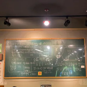 팔팔소곱창 리뷰 사진