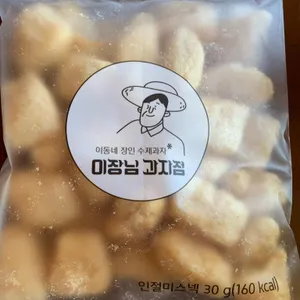 카페 하녹 리뷰 사진
