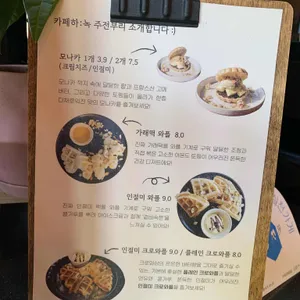 카페 하녹 리뷰 사진