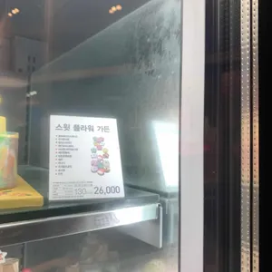 베스킨라빈스 리뷰 사진