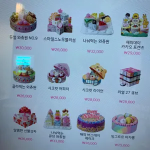 베스킨라빈스 리뷰 사진