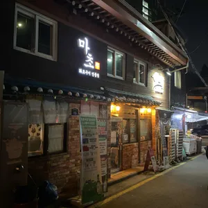 마초 리뷰 사진