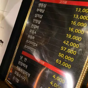 마초 리뷰 사진