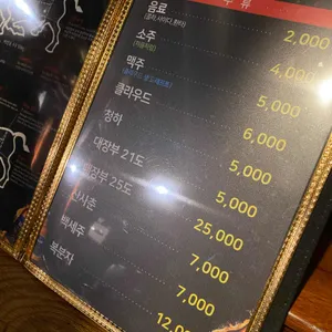 마초 리뷰 사진