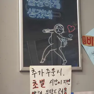 천사곱창 리뷰 사진