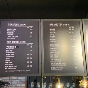 아띠랑스 리뷰 사진