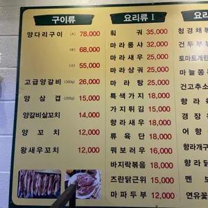 딩호양육관 리뷰 사진