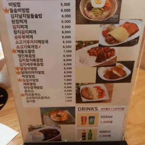 명인만두 리뷰 사진