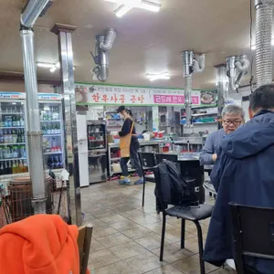한우리 리뷰 사진