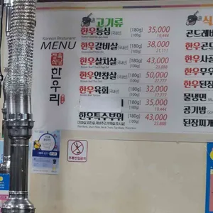 한우리 리뷰 사진