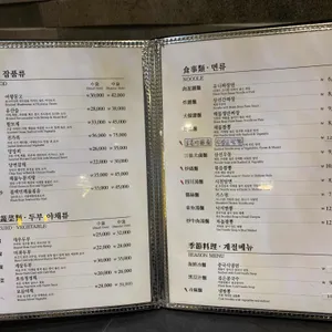 동천홍 리뷰 사진