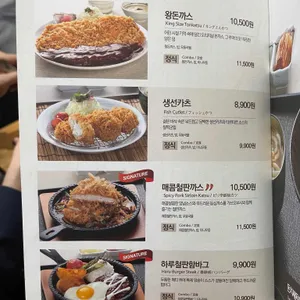 하루엔소쿠 리뷰 사진
