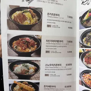 하루엔소쿠 리뷰 사진
