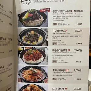 하루엔소쿠 리뷰 사진