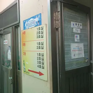 현대본가 사진 2