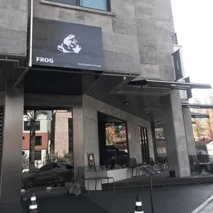카페 프로그 리뷰 사진