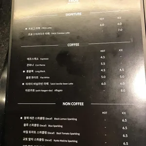 카페 프로그 리뷰 사진