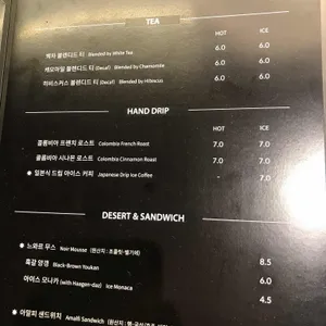 카페 프로그 리뷰 사진