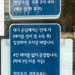 연남살롱 리뷰 사진