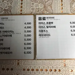 연남살롱 리뷰 사진
