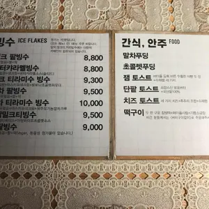 연남살롱 리뷰 사진