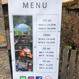 핸디로밸리 리뷰 사진