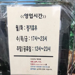 핸디로밸리 리뷰 사진
