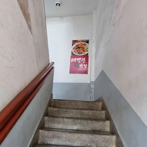 태백관 리뷰 사진