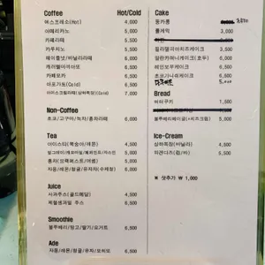 벨라마레 사진