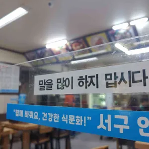 어죽이네 철렵국 리뷰 사진