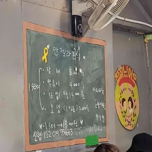 안젤라분식 리뷰 사진
