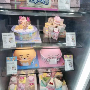 배스킨라빈스 리뷰 사진