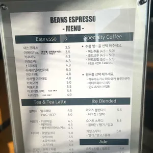 빈스에스프레소 리뷰 사진
