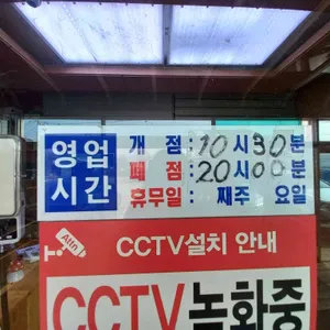 연호정칼국수 리뷰 사진
