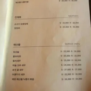 모던차이 리뷰 사진