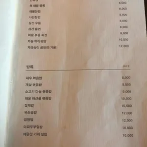 모던차이 리뷰 사진