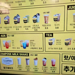컴포즈커피 리뷰 사진