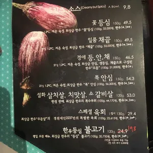 경천애인2237 리뷰 사진