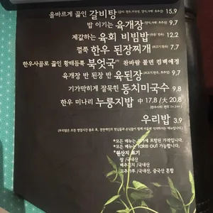 경천애인2237 리뷰 사진