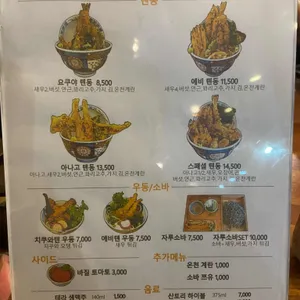 요쿠야마치 리뷰 사진