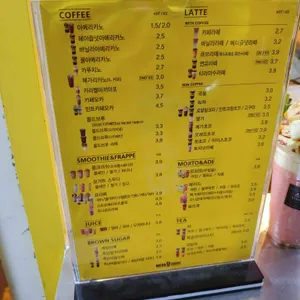 메가커피 리뷰 사진