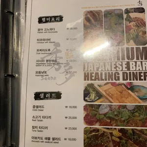 수다 리뷰 사진