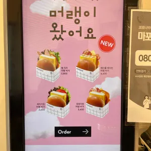에그드랍 리뷰 사진