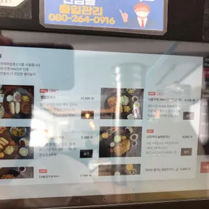 별리달리 리뷰 사진