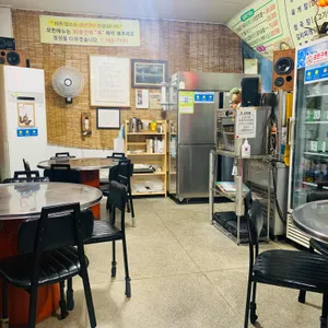 어부의집 리뷰 사진