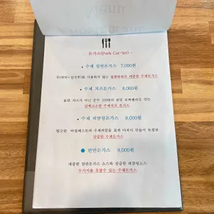 돈티고 리뷰 사진