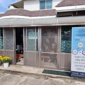 대문안집 리뷰 사진