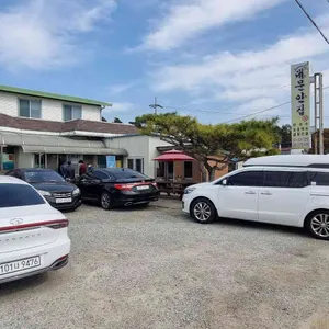 대문안집 리뷰 사진