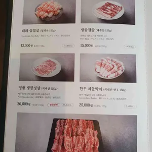 다채 리뷰 사진