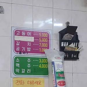 한양정식 리뷰 사진
